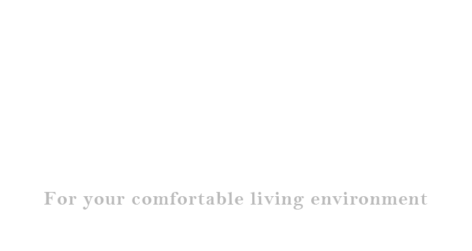 お客様が主役の住まい創り × ご提案 For your comfortable living environment